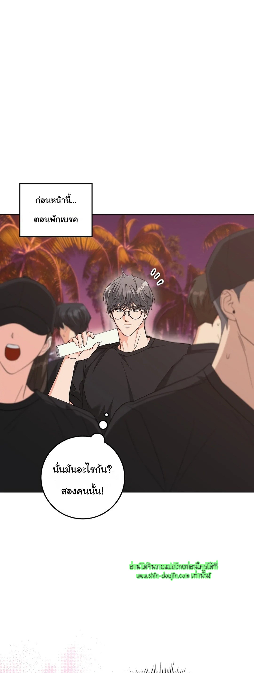 Gay’s Inferno EP 4